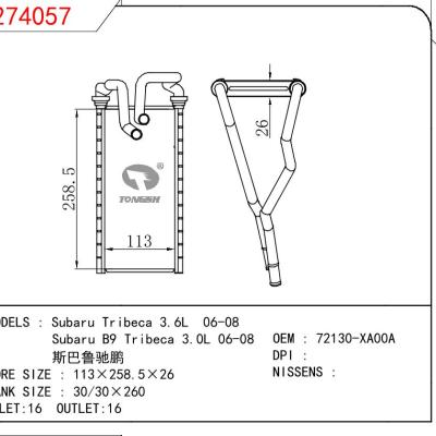 適用于SUBARU Subaru Tribeca 3.6L 06-08/Subaru B9 Tribeca 3.0L 06-08 斯巴魯馳鵬 OEM:72130-XA00A