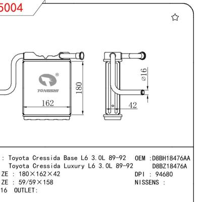 適用于TOYOTA Toyota Cressida Base L6 3.0L 89-92/Toyota Cressida Luxury L6 3.0L 89-92 OEM:D8BH18476AA/D8BZ18476A