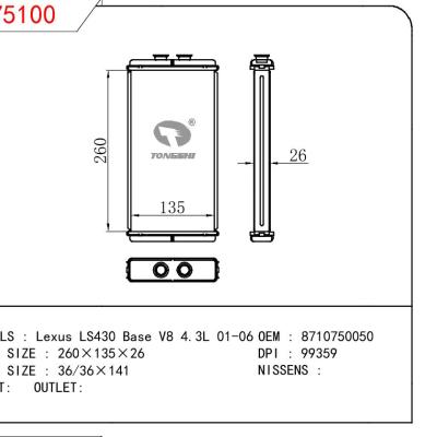 適用于TOYOTA Lexus LS430 Base V8 4.3L 01-06 OEM:8710750050