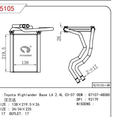 適用于TOYOTA Toyota Highlander Base L4 2.4L 03-07 漢蘭達 OEM:87107-48080