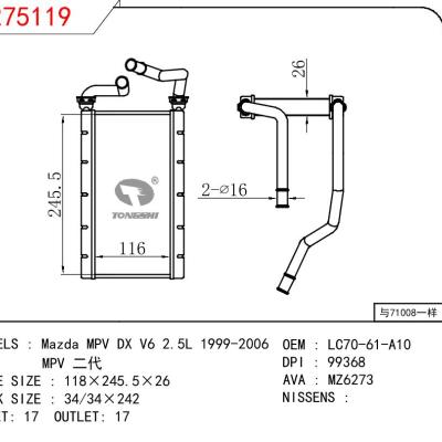 適用于MAZDA Mazda MPV DX V6 2.5L 1999-2006/MPV 二代 OEM:LC70-61-A10