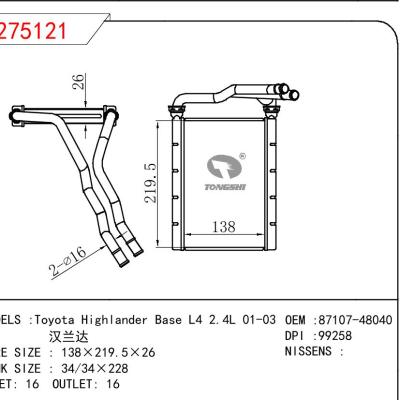 適用于TOYOTA Toyota Highlander Base L4 2.4L 01-03 漢蘭達 OEM:87107-48040