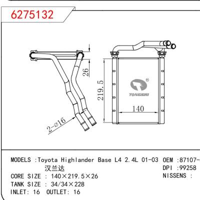 適用于TOYOTA Toyota Highlander Base L4 2.4L 01-03 漢蘭達 OEM:87107-48040