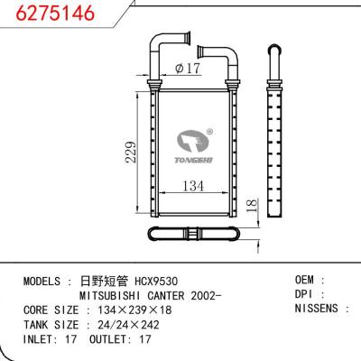 適用于日野短管?HCX9530/三菱?CANTER?2002-暖風(fēng)