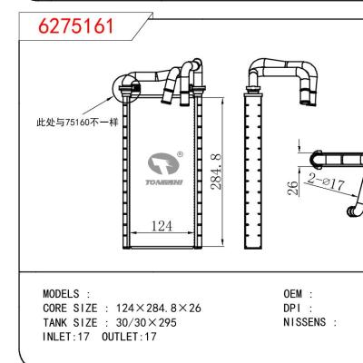 適用于TOYOTA TOYOTA