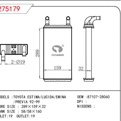 適用于TOYOTA TOYOTA ESTIMA/LUCIDA/EMINA/PREVIA 92-99 OEM:87107-28060