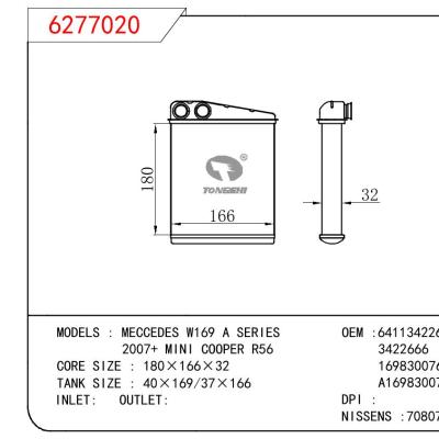 適用于BENZ MECCEDES W169 A SERIES  2007+ MINI COOPER R56 OEM:64113422666/3422666/1698300761/A1698300761