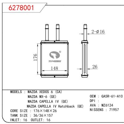 適用于FORD MAZDA XEDOS 6(CA)/MAZDA MX-6 (GE)/MAZDA CAPELLA IV (GE)/MAZDA CAPELLA IV HATCHBACK (GE) OEM:GA5R-61-A10/GA5R61A10