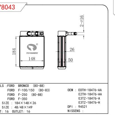 適用于FORD FORD BRONCO 80-88/FORD F-100/150 80-83/FORD F-250 80-88/FORD F-350 OEM:E0TH18476A/E0TH18476AA/E2TH18476AA/E3TZ18476A