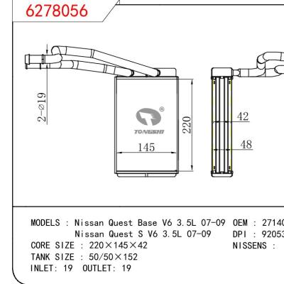 適用于NISSAN Nissan Quest Base V6 3.5L 07-09/Nissan Quest S V6 3.5L 07-09 OEM:27140-ZM70A