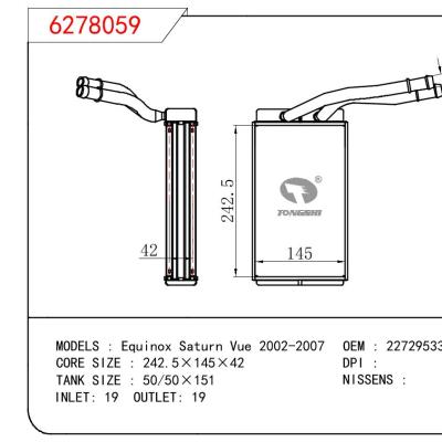 適用于GM DODGE Equinox Saturn Vue 2002-2007 OEM:22729533