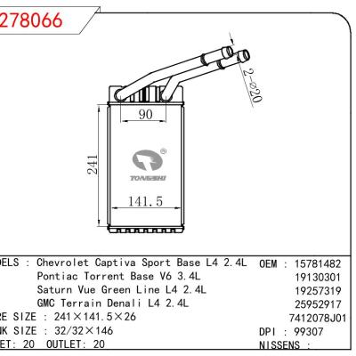 適用于GM DODGE Chevrolet Captiva Sport Base L4 2.4L/Pontiac Torrent Base V6 3.4L/Saturn Vue Green Line L4 2.4L/GMC Terrain Denali L4 2.4L OEM:15781482/19130301/19257319 /25952917/7412078J01