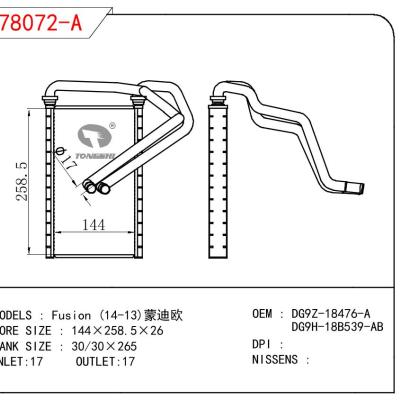 適用于悍馬06年H3|Genuine GM 汽車暖風(fēng)