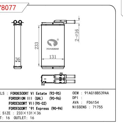 適用于FORD FORDESCORT VI ESTATE 92-95/FORDORION III(GAL) 90-96/FORDESCORT VII 95-02/FORDESCORT 91 EXPRESS 90-94 OEM:91AG18B539AA