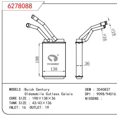 適用于GM DODGE BUICK CENTURY /OLDSMOBI LE CUTLASS CALAIS OEM:3040837