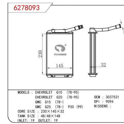 適用于GM DODGE CHEVROLET G10 78-95/CHEVROLET G20 78-95/GMC G15 78-/GMC G25 78- OEM:3037531