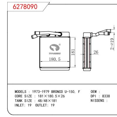 適用于FORD BRONCO U-150 F