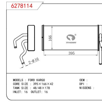 適用于FORD FORD KARGO