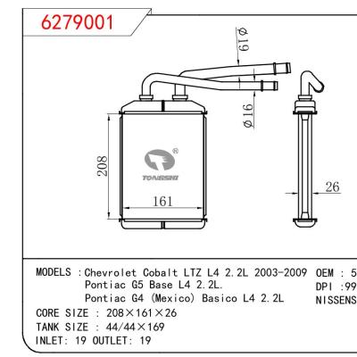 適用于GM DODGE Chevrolet Cobalt LTZ L4 2.2L 2003-2009/Pontiac G5 Base L4 2.2L/Pontiac G4 (Mexico) Basico L4 2.2L OEM:52493347