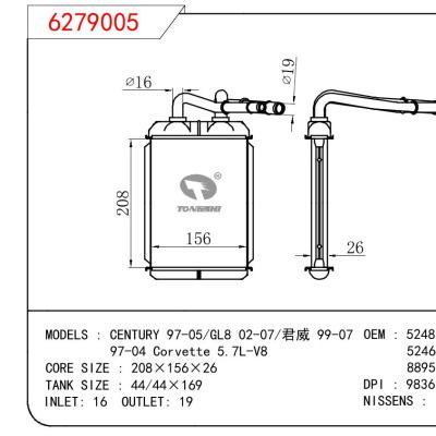 適用于GM DODGE CENTURY 97-05/GL8 02-07/君威 99-07 97-04 Corvette 5.7L-V8 OEM:52481854/52465600/88956887