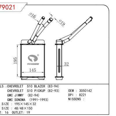 適用于GM DODGE CHEVROLET S10 BLAZER 83-94/CHEVROLET S10 PICKUP 82-93/GMC JIMMY 82-94/GMC SONOMA 91-93 OEM:3050142