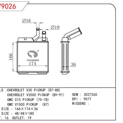 適用于GM DODGE CHEVROLET V30 PICKUP (87-88)/CHEVROLET V3500 PICKUP (89-91)/GMC C15 PICKUP (75-78)/GMC V1500 PICKUP (87) OEM:3027265