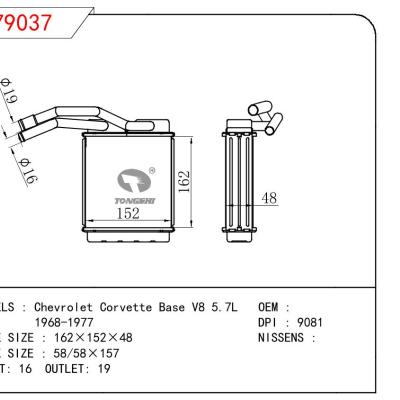 適用于GM DODGE Chevrolet Corvette Base V8 5.7L 1968-1977