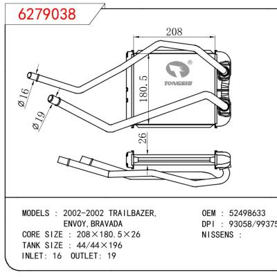 適用于GM DODGE 2002-2002 TRAILBAZER/ENVOY，BRAVADA OEM:52498633