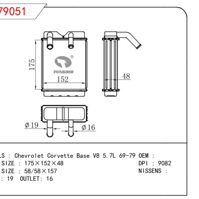 適用于GM DODGE Chevrolet Corvette Base V8 5.7L