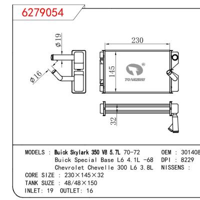 適用于GM DODGE BUICK SKYLARK 350 V8 5.7L 70-72/Buick Special Base L6 4.1L -68/Chevrolet Chevelle 300 L6 3.8L OEM:3014083