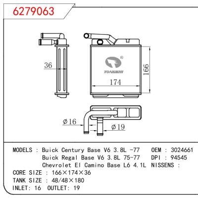 適用于GM DODGE Buick Century Base V6 3.8L -77/Buick Regal Base V6 3.8L 75-77/Chevrolet El Camino Base L6 4.1L OEM:3024661