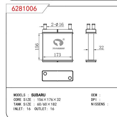 適用于SUBARU SUBARU