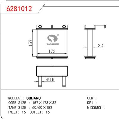 適用于SUBARU SUBARU