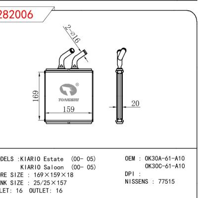 適用于KIA KIARIO ESTATE 00-05/KIARIO SALOON 00-05 OEM:OK30A-61-A10/OK30C-61A10/OK30A61A10/OK30C61A10