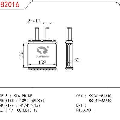 適用于KIA KIA PRIDE OEM:KKY01-61A10/KK141-6AA10