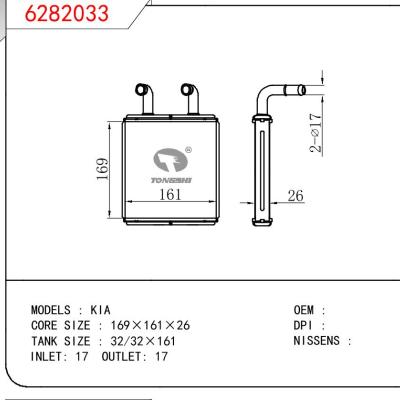 適用于KIA KIA