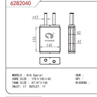 適用于KIA KIA CAPIAL