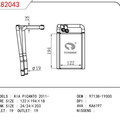 適用于KIA KIA PICANTO OEM:971381Y000