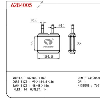 適用于DAEWOO DAEWOO TICO OEM:74120A78B00-000