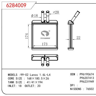 適用于DAEWOO Lanos 1.6L-L4 OEM:P96190674/P96207413/P96231949