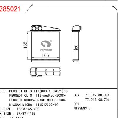 適用于RENAULT PEUGEOT CLIO III(BRO/1，CRO/1)05-/PEUGEOT CLIO IIIGrandtour2008-/PEUGEOT MODUS/GRAND MODUS 2004- OEM:77.012.08.381/77.012.08.766