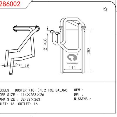 適用于SUZUKI DUSTER (10- )1.2 TCE BALANO