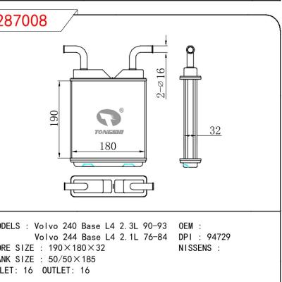 適用于VOLVO Volvo 240 Base L4 2.3L 90-93/Volvo 244 Base L4 2.1L 76-84