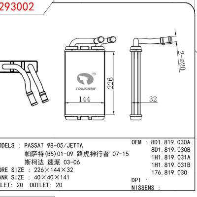 適用于VOLKSWAGEN PASSAT 98-05/JETTA/帕薩特(B5)01-09 路虎神行者 07-15/斯柯達(dá) 速派 03-06 OEM:8D1.819.030A/8D1.819.030B/1H1.819.031A/1H1.819.031B/176.819.030