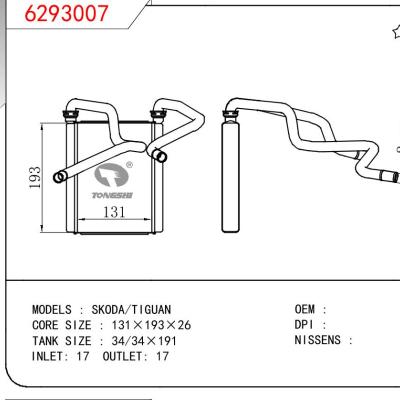 適用于VOLKSWAGEN SKODA/TIGUAN