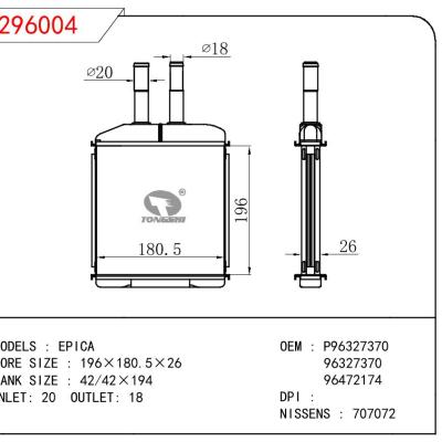 適用于CHERY EPICA OEM:P96327370/96327370/96472174