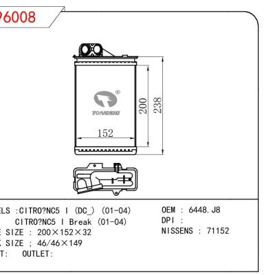 適用于CHERY CITRO NC5 I (DC_) 01-04/CITR NC5 I BREAK 01-04 OEM:6448.J8/6448J8