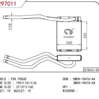 適用于CHINESE CAR FORD HEATERS OEM:5M5H-18476-AA/3M5H-18476-AA