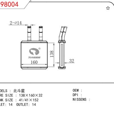 適用于CHINESE CAR 北斗星