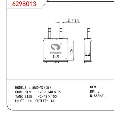 適用于CHINESE CAR 新路寶（?。?></p>
                  <p>適用于CHINESE CAR 新路寶（?。?/p>
                </a>
              </li>
              <li>
                <a href=